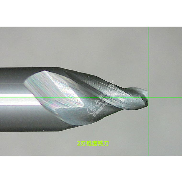 2、3刃錐度銑刀