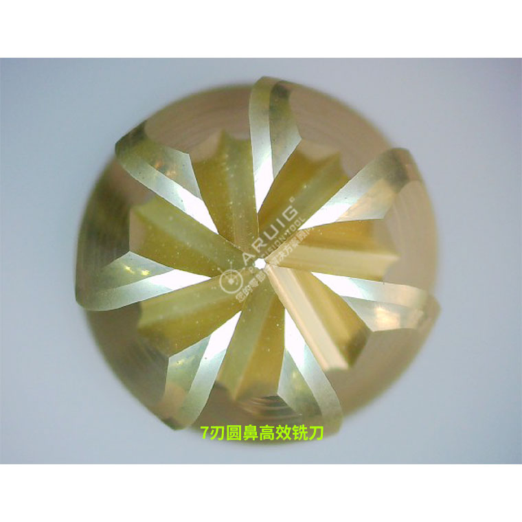 7、10刃圓鼻高效銑